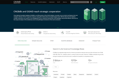 CNGBdb homepage_20200519.png