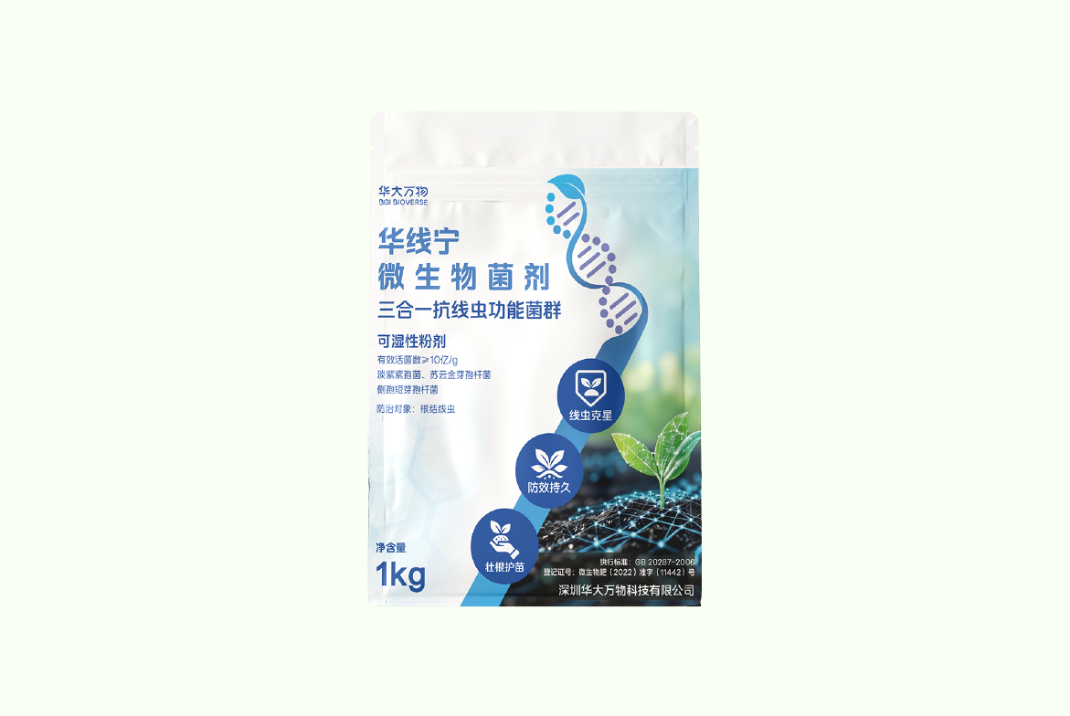 微信图片_20260602143637_3306_3722.png