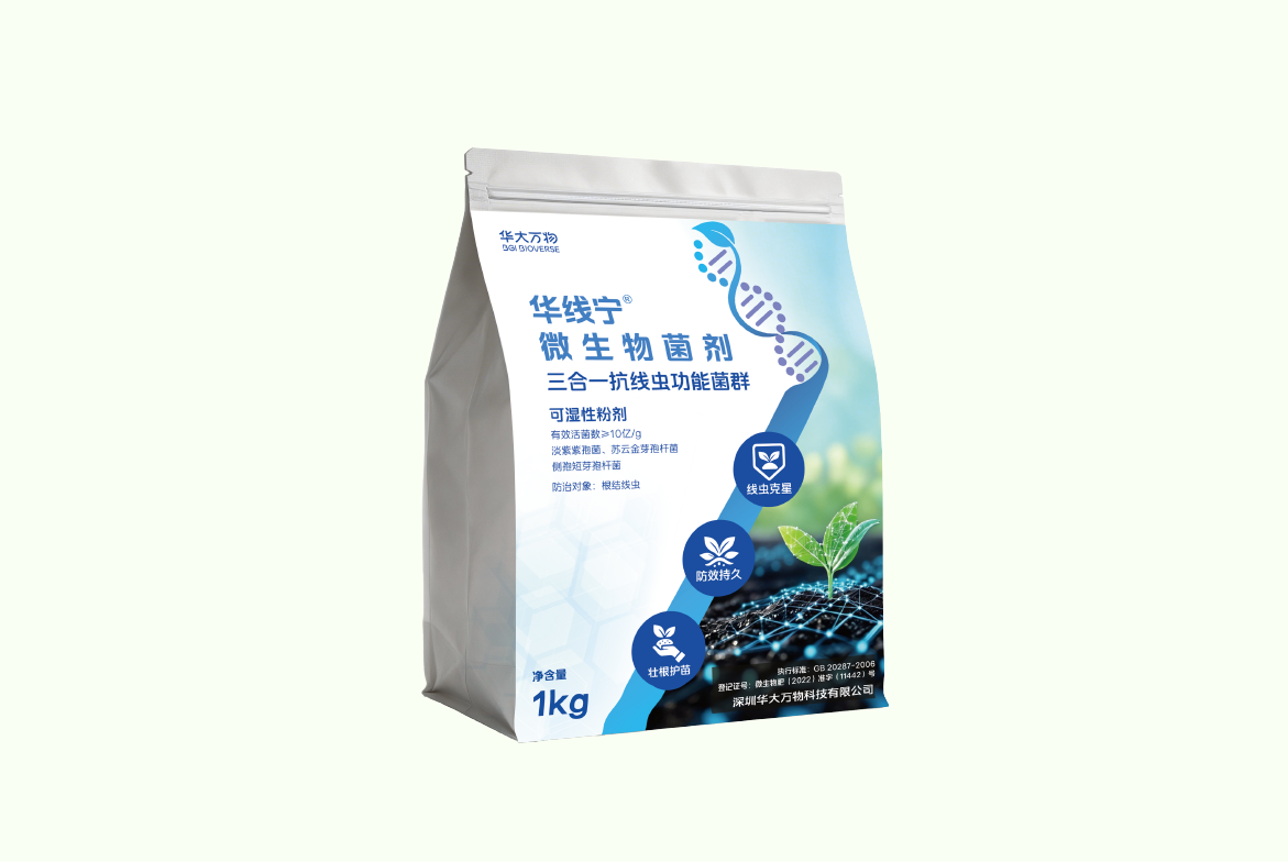 微信图片_20260923112904_3205_4.png